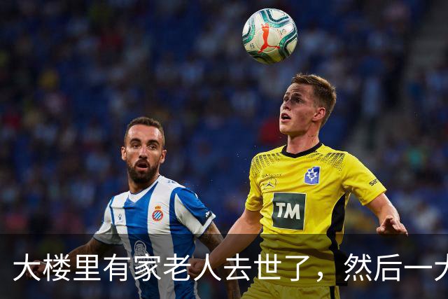 大楼里有家老人去世了，然后一大早在电梯口看到家属贴了张纸条！