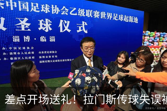 差点开场送礼！拉门斯传球失误被断，幸好成功扑出了索兰克的单刀