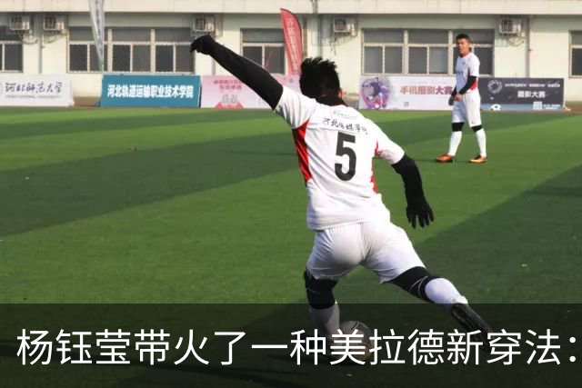 杨钰莹带火了一种美拉德新穿法：短外套+一身黑，显贵时尚又高级
